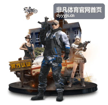 教育医疗机构职工运动会活动现场